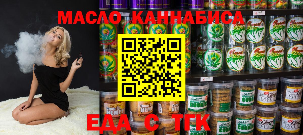 Туймазы  Canna-Cookies марихуана  Вход с VPN 
