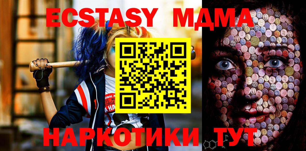 Ecstasy VHQ  Вход с VPN  ЭКСТАЗИ  Ecstasy Philipp Plein  Туймазы 