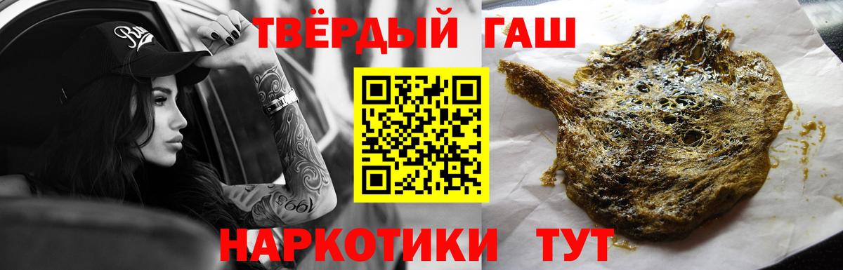 ГАШ Cannabis  Вход с VPN  Туймазы  дарнет шоп  ГАШ Ice-O-Lator 