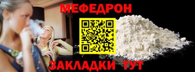таблы Новокубанск
