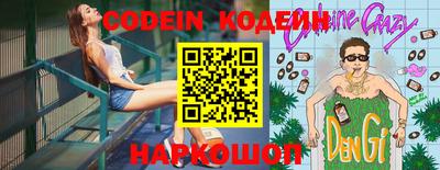 марки lsd Новозыбков