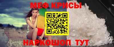 метамфетамин Новодвинск