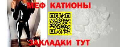 таблы Новокубанск