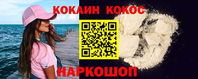 таблы Новокубанск