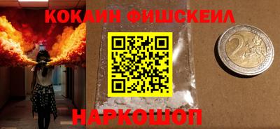 таблы Новокубанск
