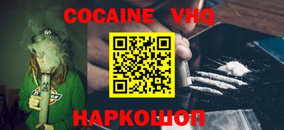 метамфетамин Новодвинск