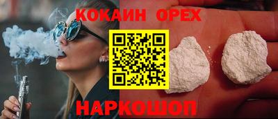марки lsd Новозыбков