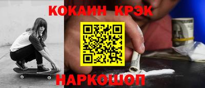 марки lsd Новозыбков