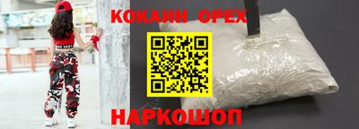 мефедрон Наро-Фоминск
