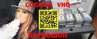 метамфетамин Новодвинск