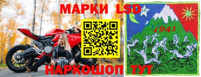 метамфетамин Новодвинск