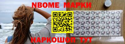 таблы Новокубанск