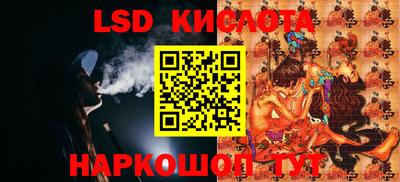 метамфетамин Новодвинск
