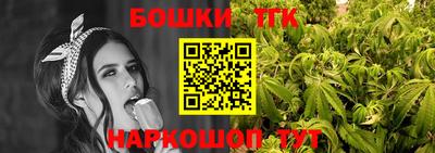 метамфетамин Новодвинск