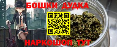 таблы Новокубанск