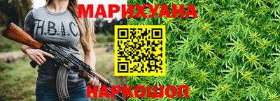 таблы Новокубанск