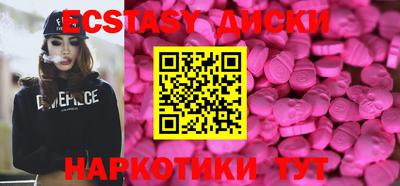 метамфетамин Новодвинск