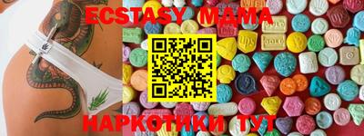 марки lsd Новозыбков