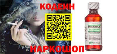 таблы Новокубанск
