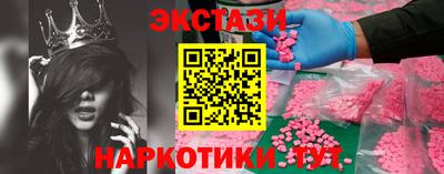 метамфетамин Новодвинск