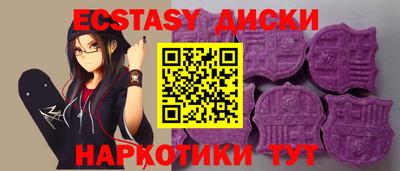 метамфетамин Новодвинск