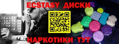 метамфетамин Новодвинск