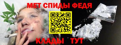 таблы Новокубанск