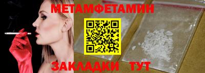 мефедрон Наро-Фоминск