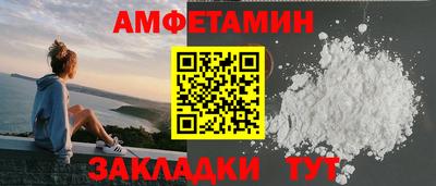 таблы Новокубанск