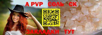 марки lsd Новозыбков