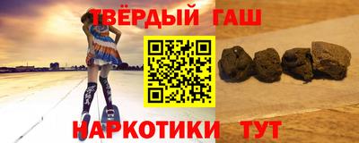 таблы Новокубанск