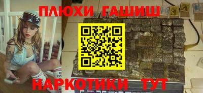 метамфетамин Новодвинск