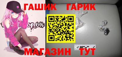 метамфетамин Новодвинск