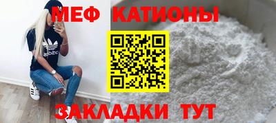 таблы Новокубанск