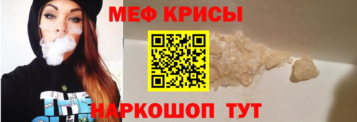 МЯУ-МЯУ мука  МЯУ-МЯУ  Туймазы  МЯУ-МЯУ  Меф mephedrone  Вход с VPN 