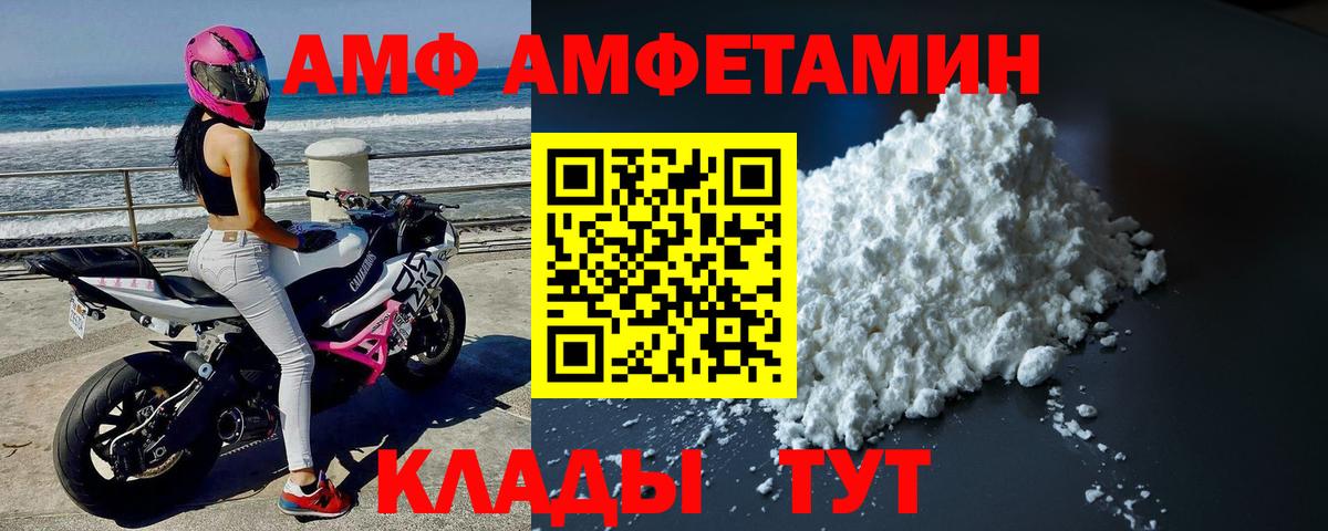 Туймазы  Первитин витя  Вход с VPN 