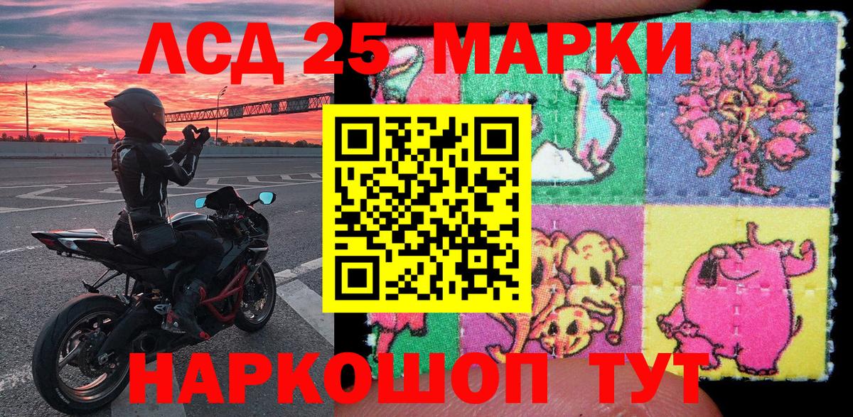 Марки N-bome  Марки NBOMe 1,8мг  купить наркотик  Туймазы  Марки NBOMe 1,8мг  Вход с VPN 