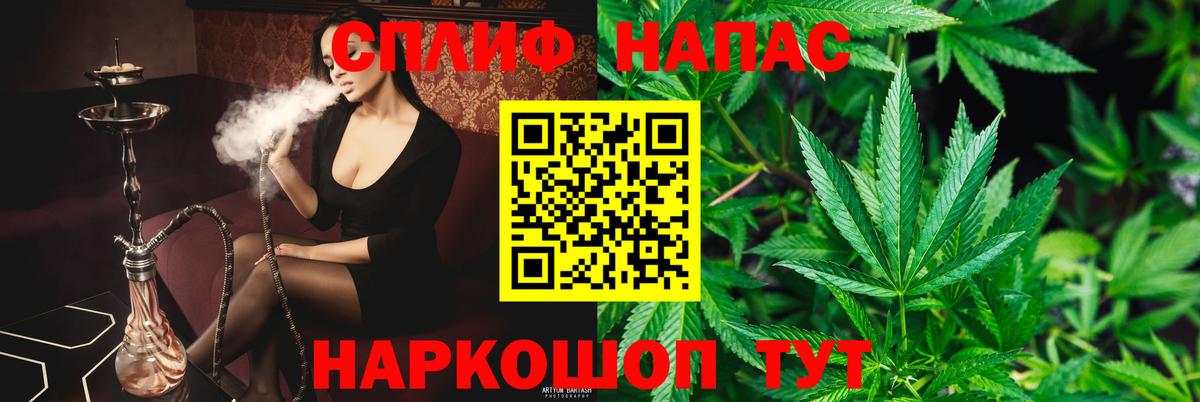 Шишки марихуана ГИДРОПОН Туймазы