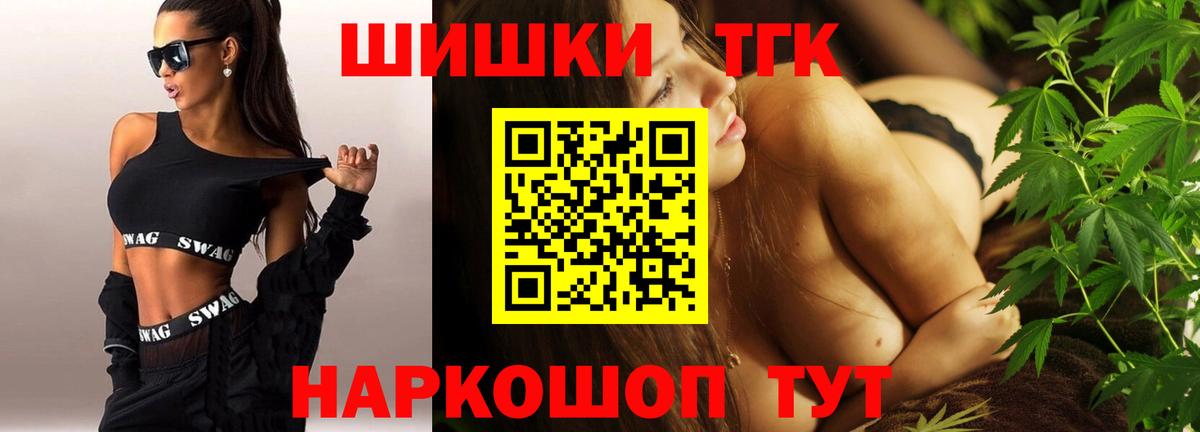 Туймазы  Шишки марихуана Bruce Banner  Марихуана OG Kush  Вход с VPN  МАРИХУАНА AK-47 
